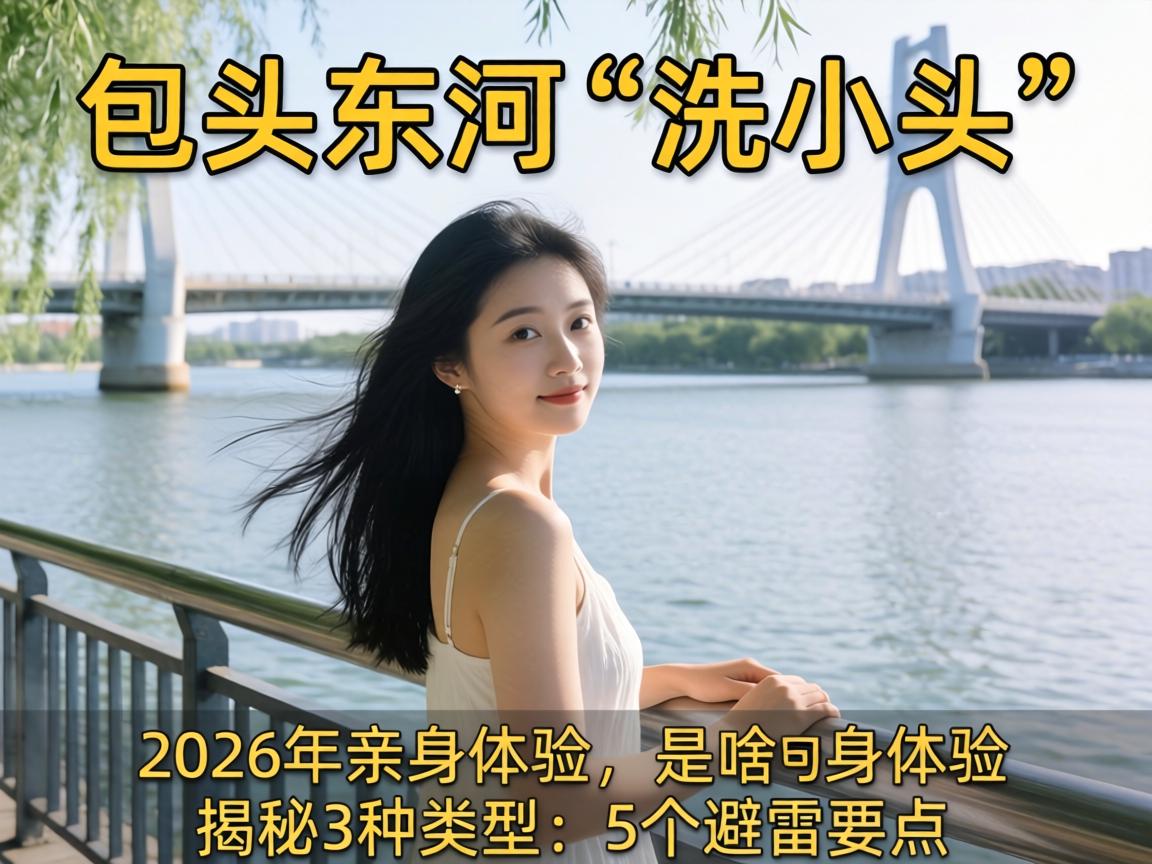 ��ͷ���ӡ�ϴСͷ����ɶ��2026����������������3��������5������Ҫ��