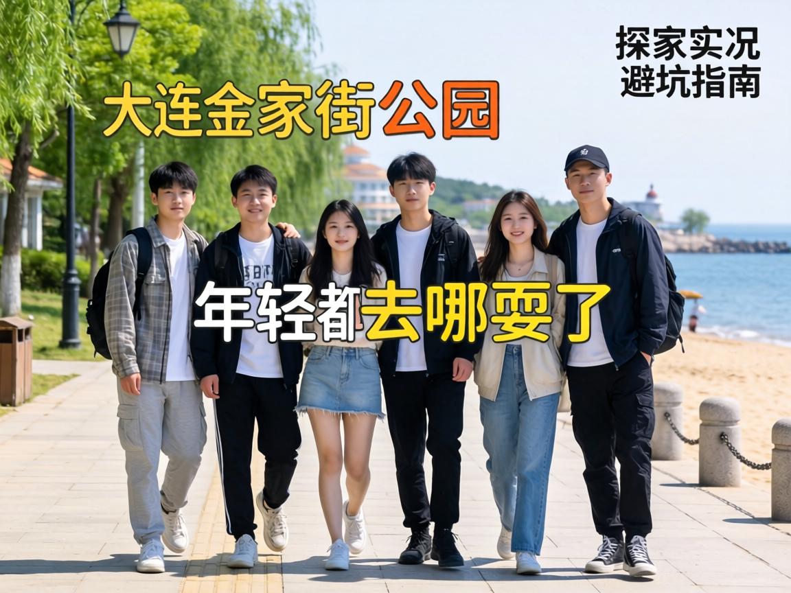 ������ҽֹ�԰����������������˶�ȥ��ˣ����̽��ʵ����ܿ�ָ�ϣ�