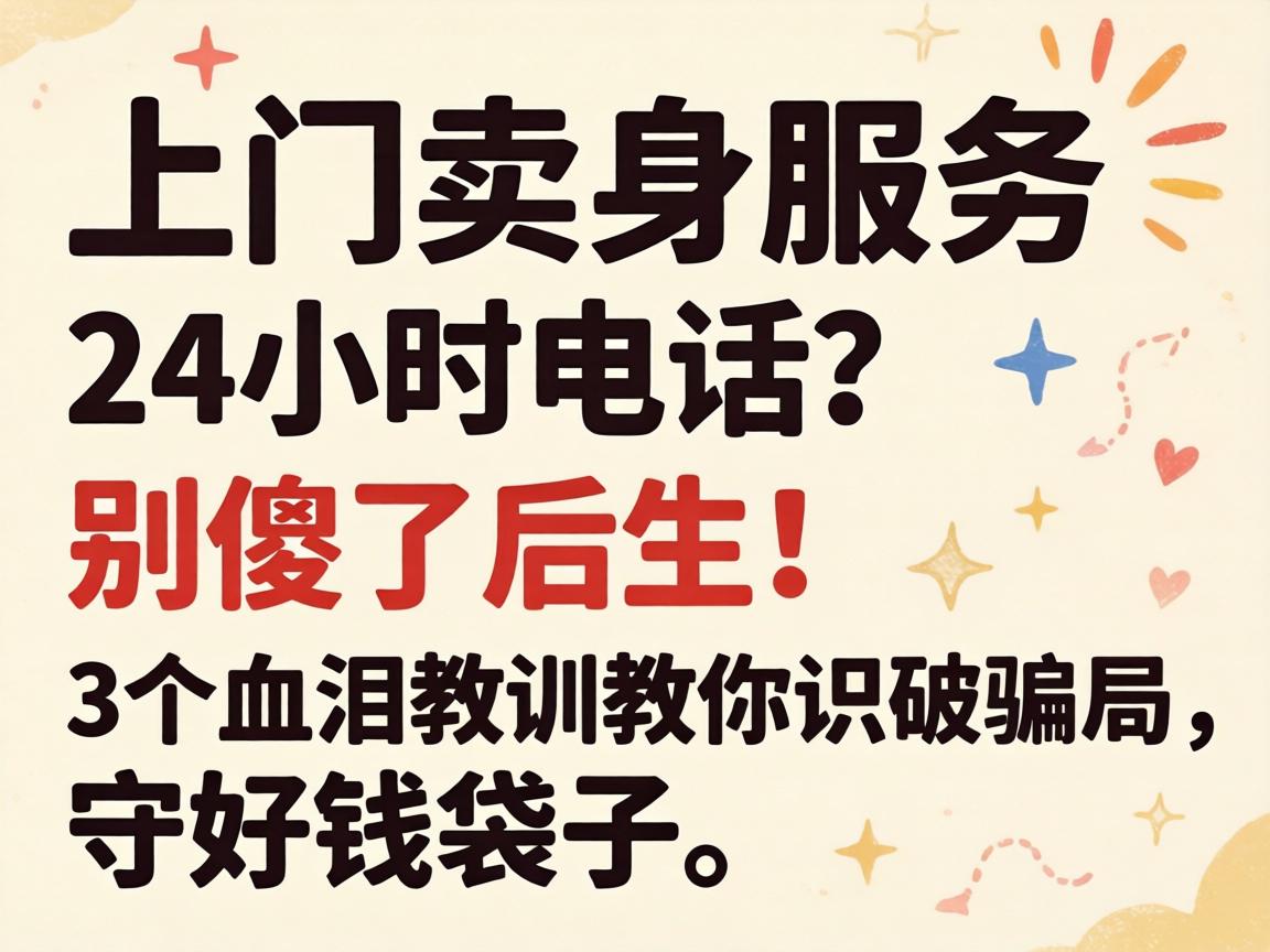 ��������Ч��24Сʱ�绰����ɵ�˺�����3��Ѫ���ѵ����ʶ��ƭ�����غ�Ǯ����-1