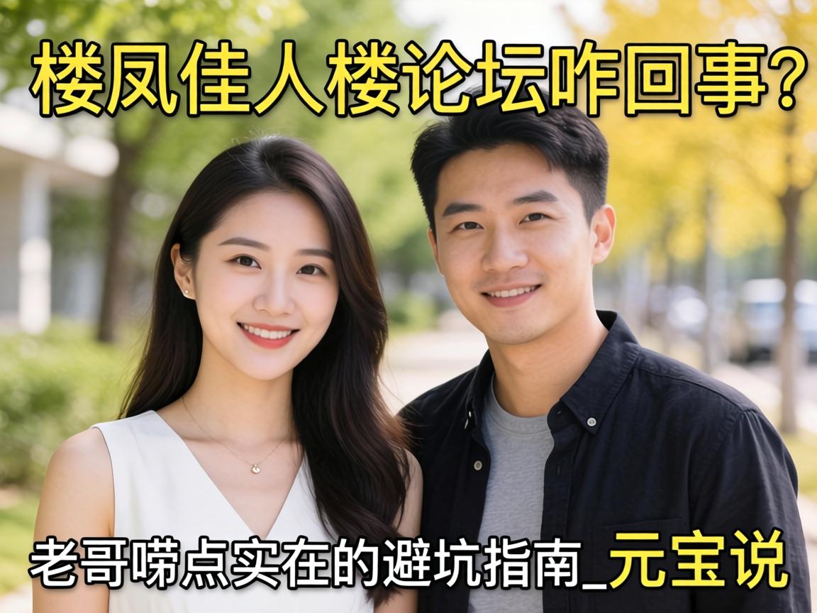 ¥������¥��̳զ�������ϸ����ʵ�ڵ����ܿ�ָ��_Ԫ��˵