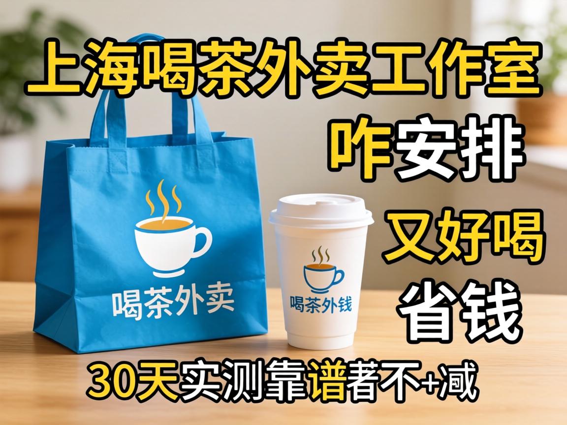 �Ϻ�Ʒ������������զ���ŲŻ��ֺú���ʡǮ��30��ʵ�⿿�ײ���