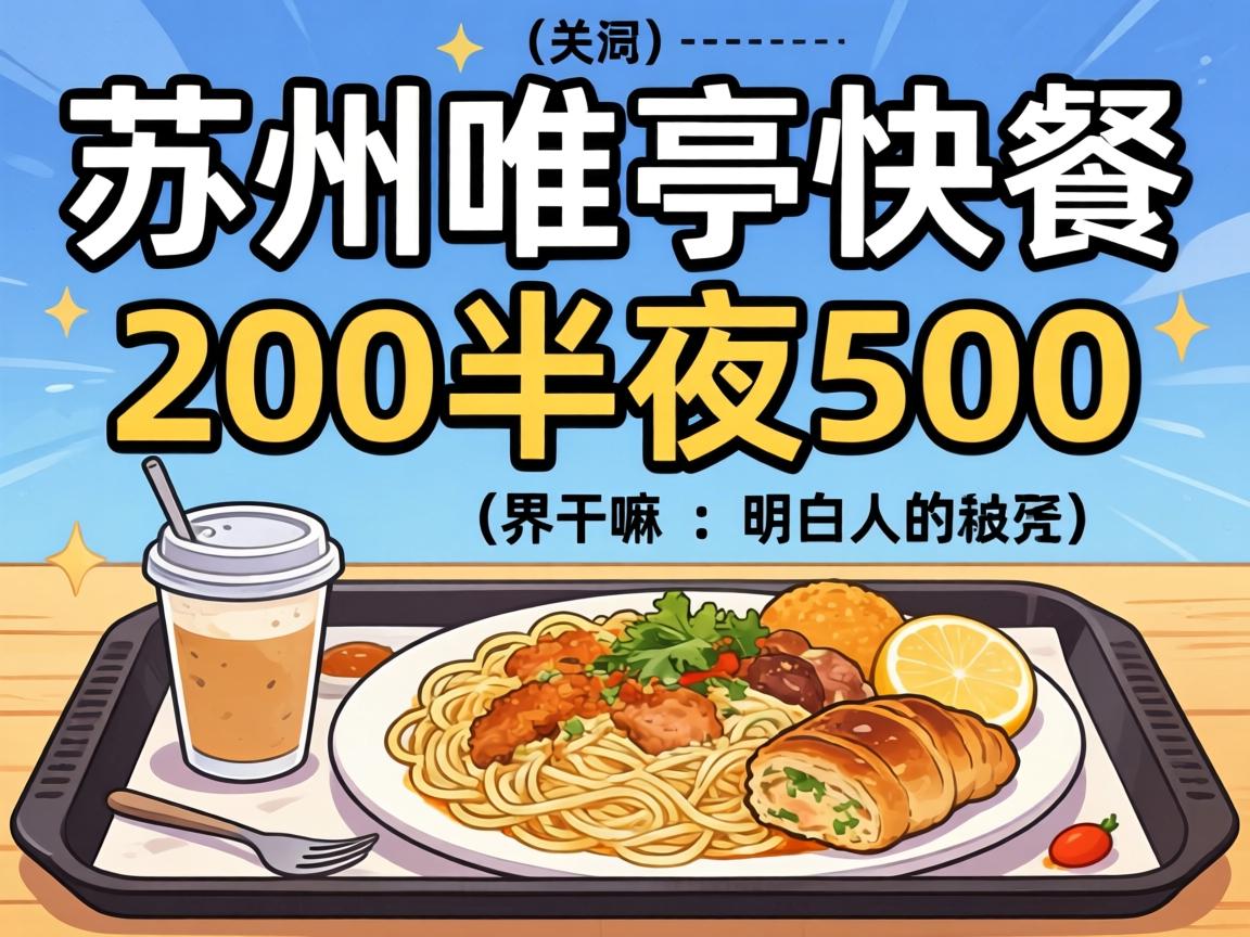 ����Ψͤ���200��ҹ500�����Ǹ�������������˸�˵˵����