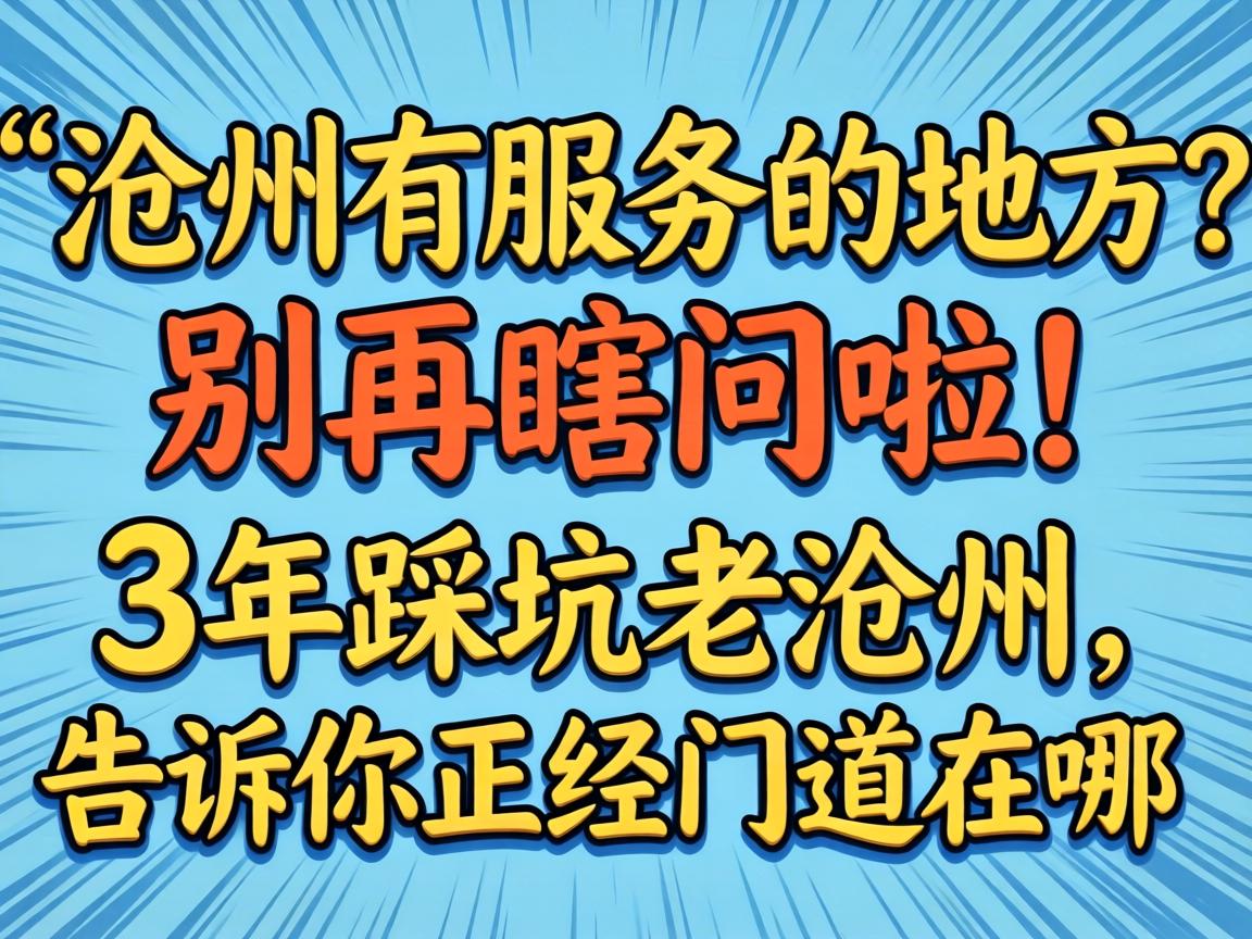 ������Ч�͵ĵط���������Ϲ������3��ȿ��ϲ����������������ŵ�����