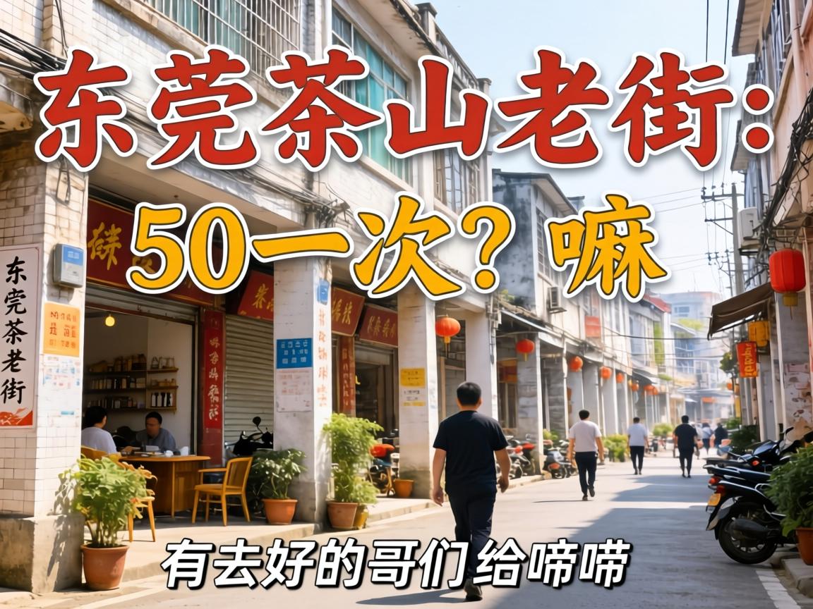 ��ݸ��ɽ�Ͻ�50һ��������˼����ȥ���ĸ��Ƕ��������£�-1