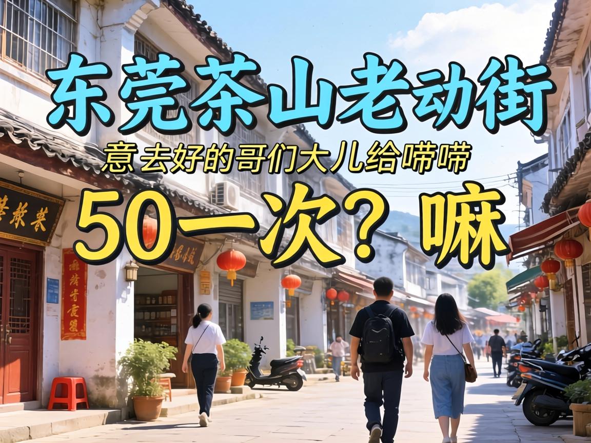 ��ݸ��ɽ�Ͻ�50һ��������˼����ȥ���ĸ��Ƕ��������£�-2