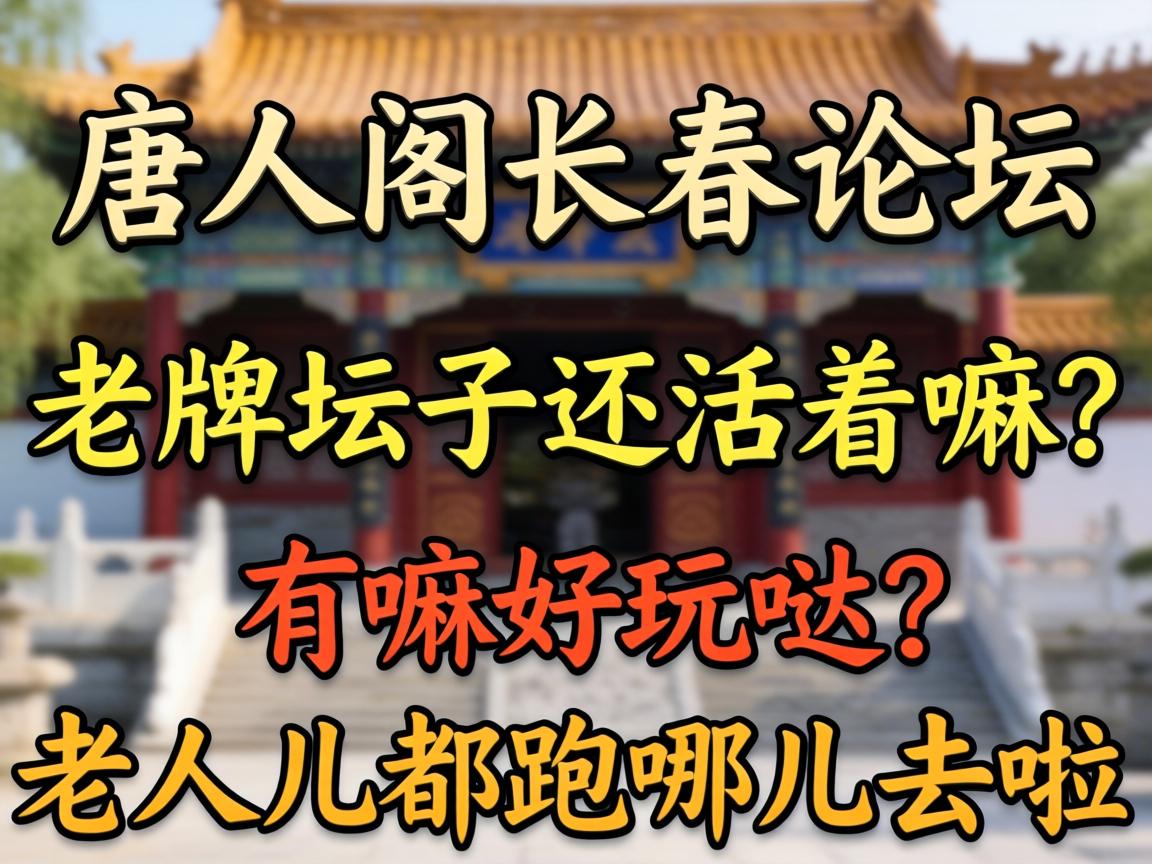 ���˸󳤴���̳��������̳�ӻ�����������������������˶������Ķ�ȥ����