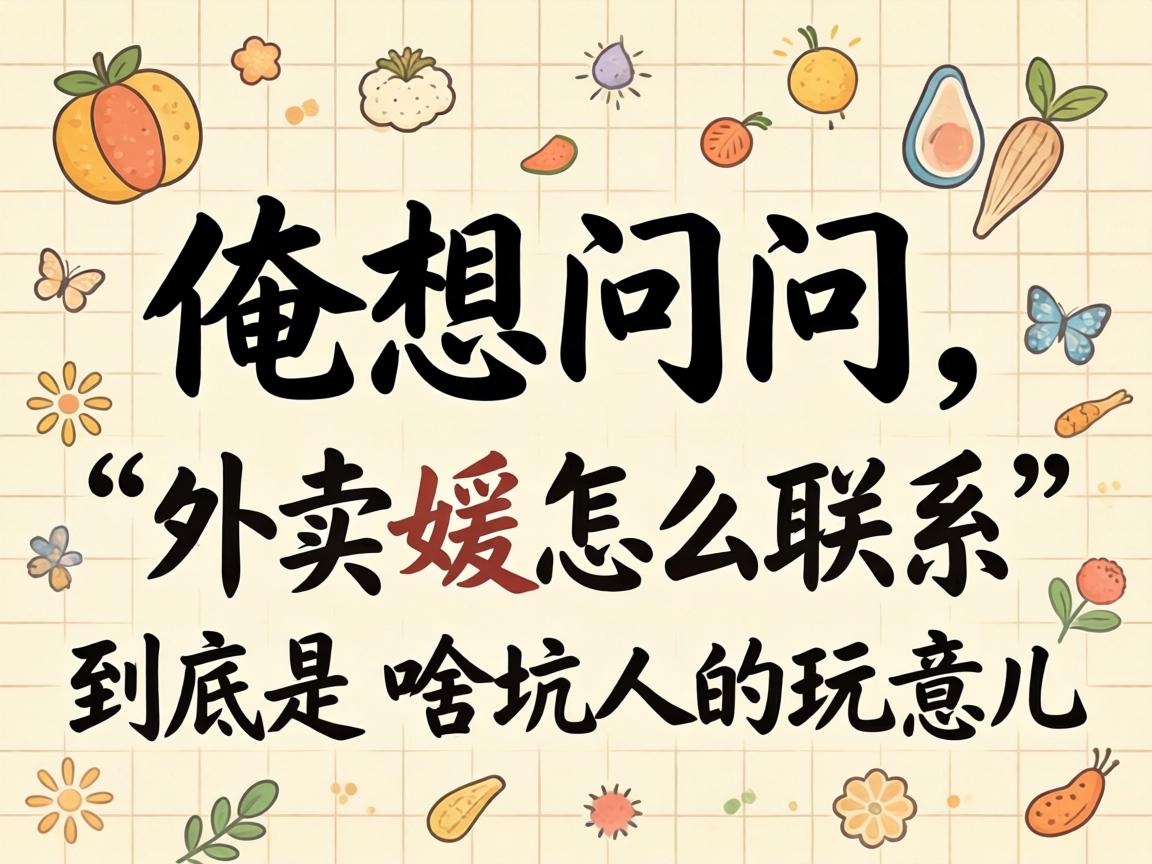 ��������������������ô��ϵ���⾿���Ǹ�ɶ���˵��������-1