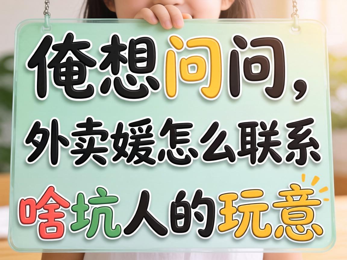 ��������������������ô��ϵ���⾿���Ǹ�ɶ���˵��������-2