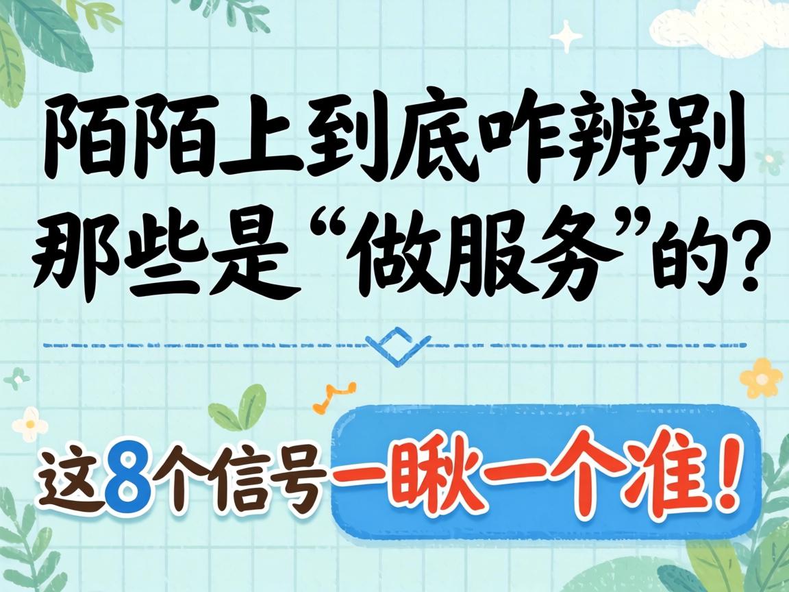 İİ�Ͼ���զ������Щ�ǡ���Ч�͡�������8���ź�һ��һ��׼��