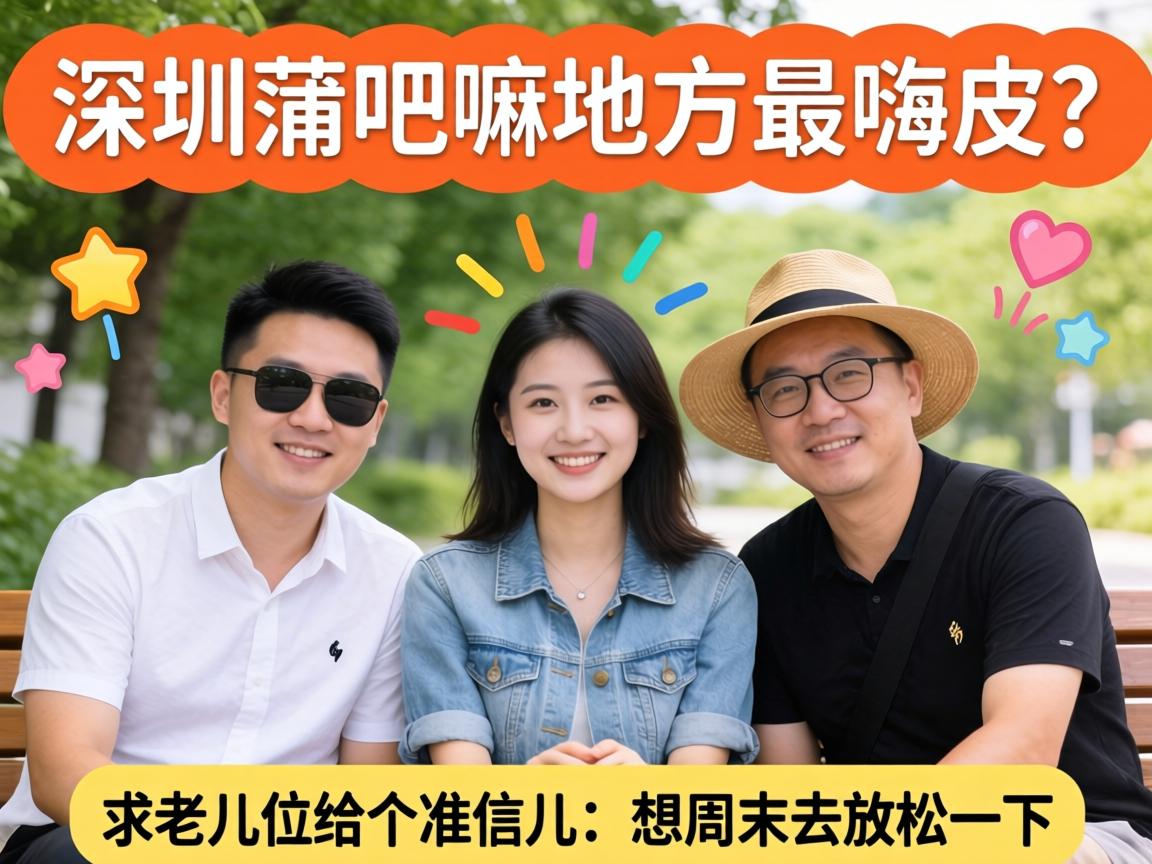 �����Ѱ���ط�����Ƥ�����ϼ�λ����׼�Ŷ�������ĩȥ�ɿ�һ�£�