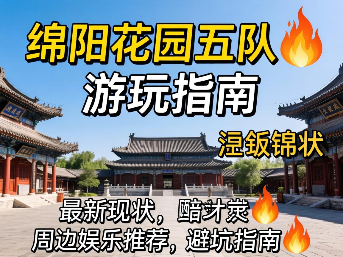 ������԰�������ָ��|������״���ܱ������Ƽ���ܿ�ָ��?