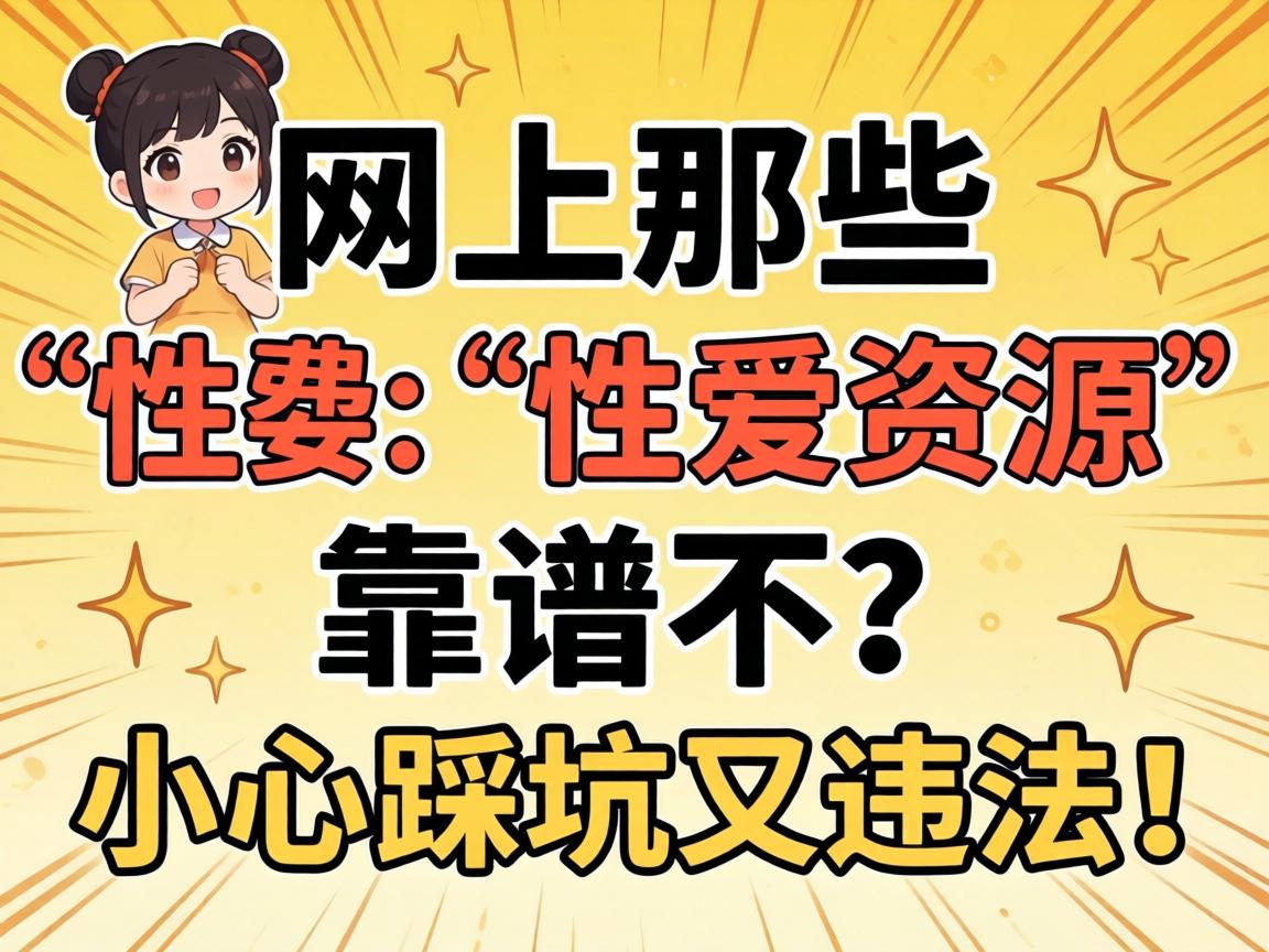 ������Щ���԰���Դ�����ײ���С�Ĳȿ���Υ����