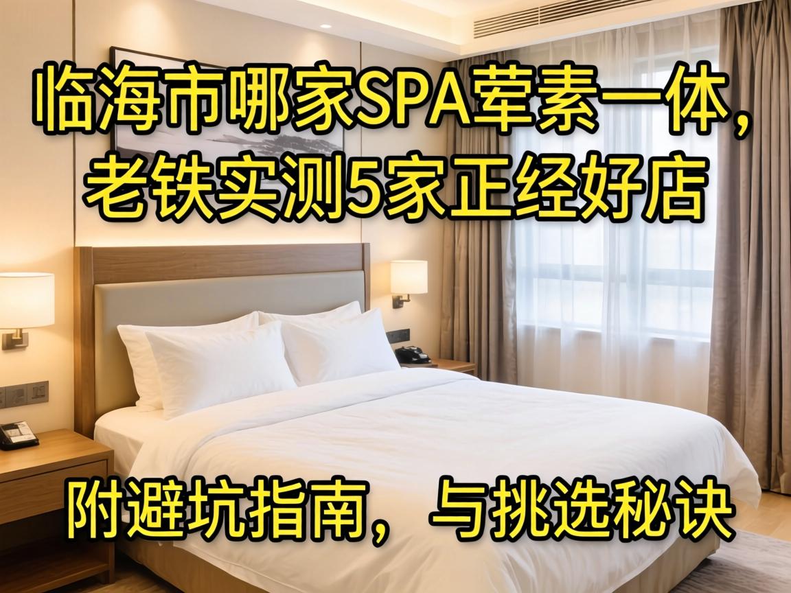 �ٺ����ļ�spa����һ��������ʵ��5�������õ������ܿ�ָ������ѡ�ؾ���