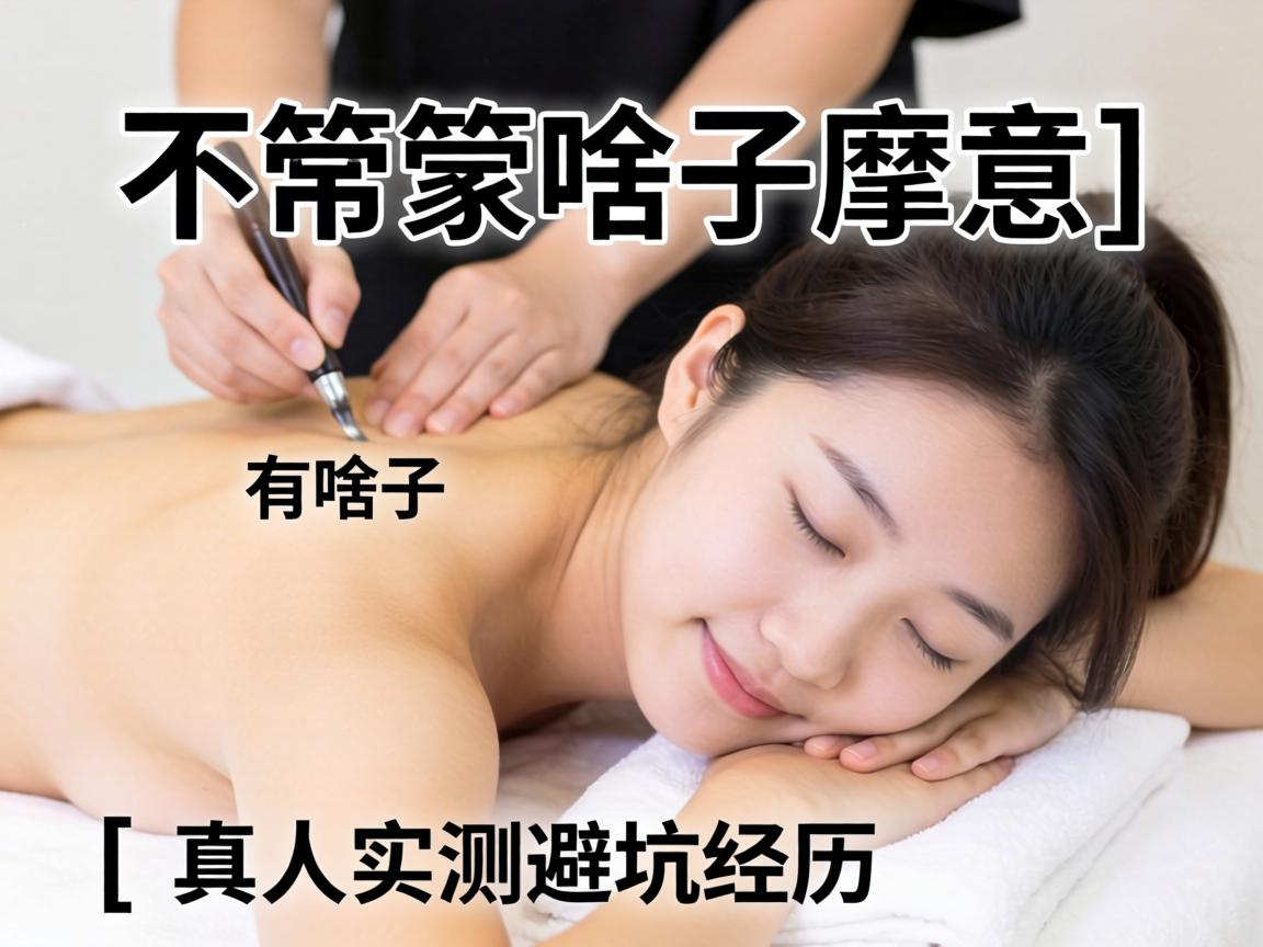 ����������ɶ����˼_��ɶ��������Σ��������ʵ��ܿӾ�������