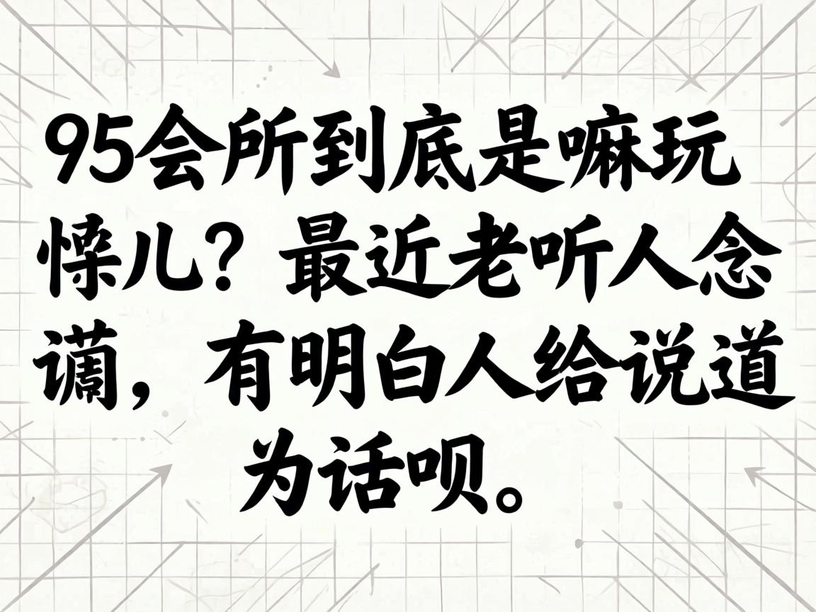 95������������������������������߶���������˸�˵��˵������