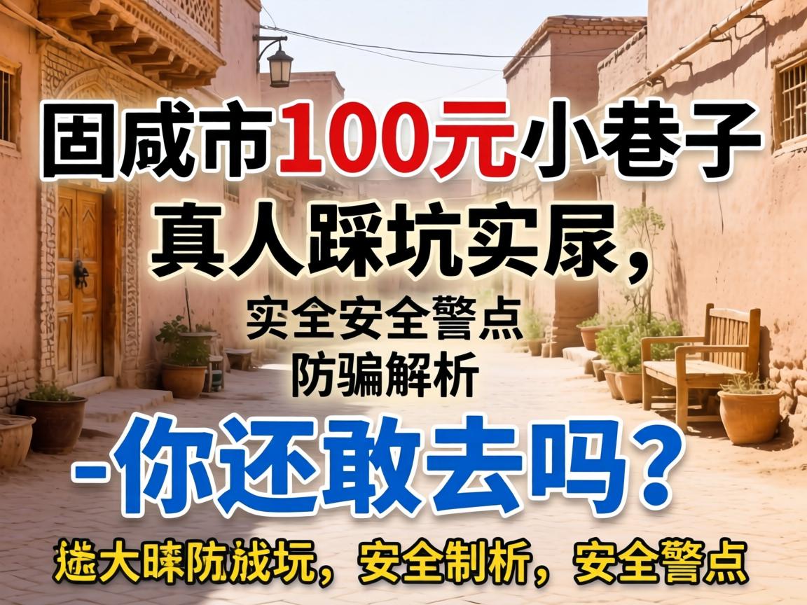 ��ԭ��100ԪС���ӣ����˲ȿ�ʵ¼����ƭ������������ʾ��-�㻹��ȥ����-2