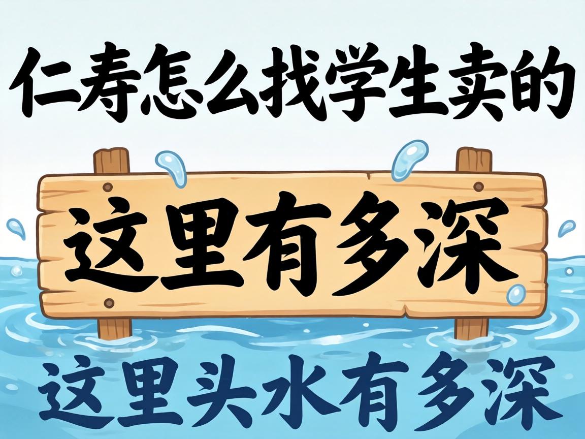 ��������ô��ѧ�����ġ���ɶ��˼������ͷ��ˮ�ж�����