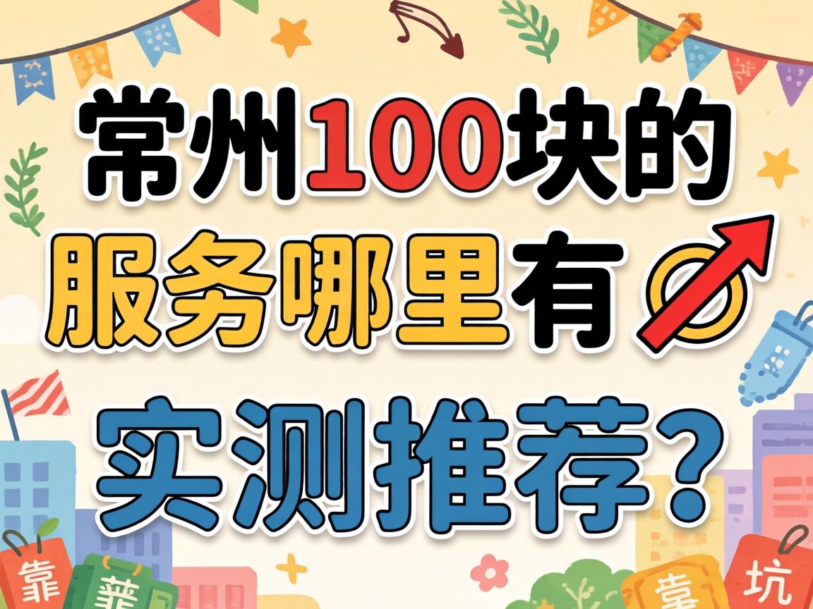 ����100���Ч����������?ʵ���Ƽ����ֿ���ѡ����ܿ�ָ��