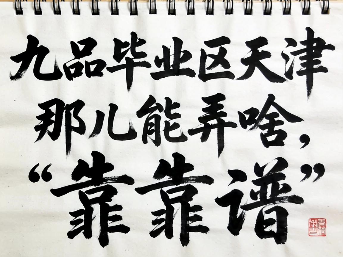 ����Ʒ��ҵ�������ɶ�ط������Ƕ���Ūɶ�����ײ�������