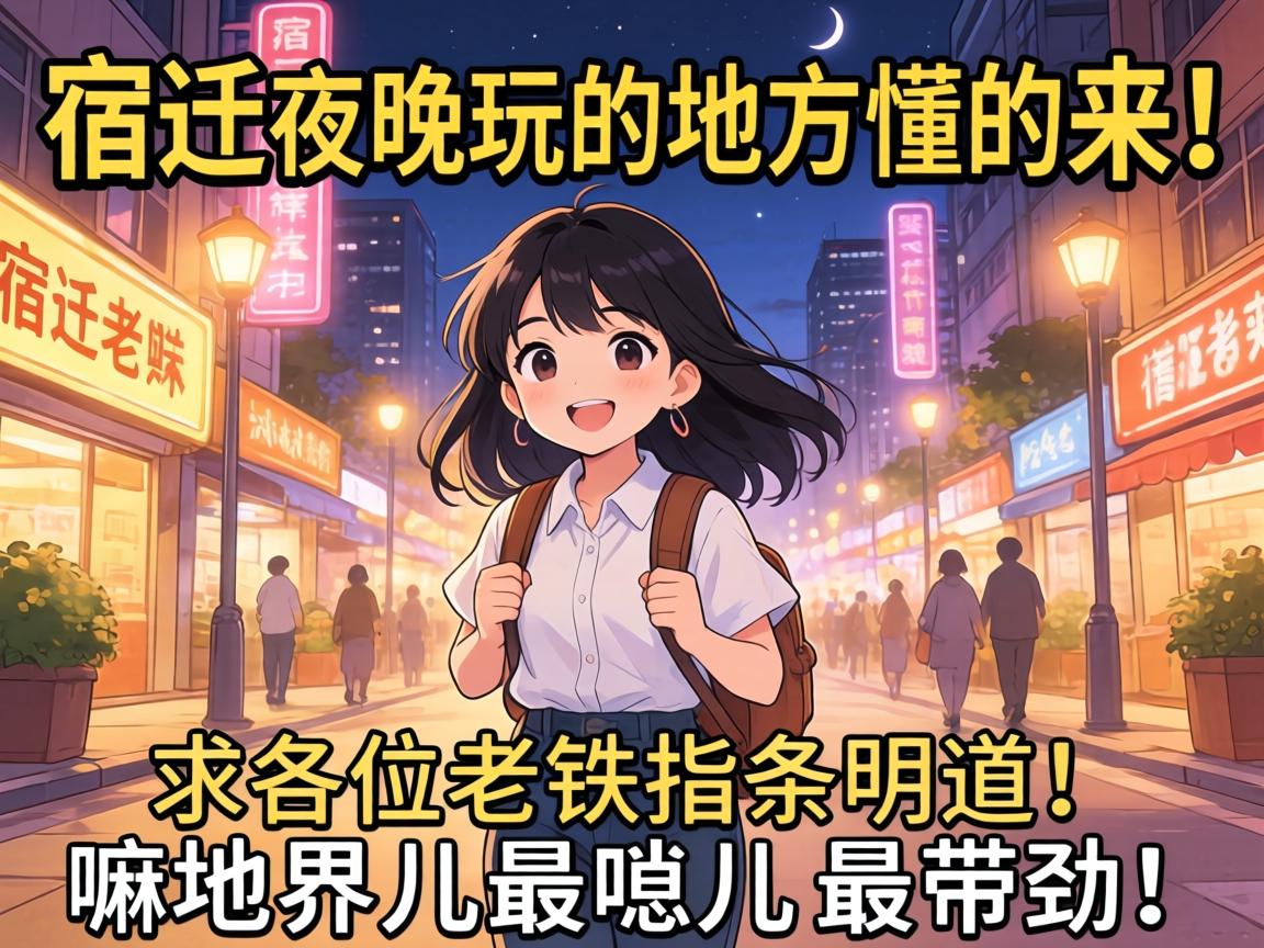 ��Ǩ������ĵط�������������λ����ָ����������ؽ��������������