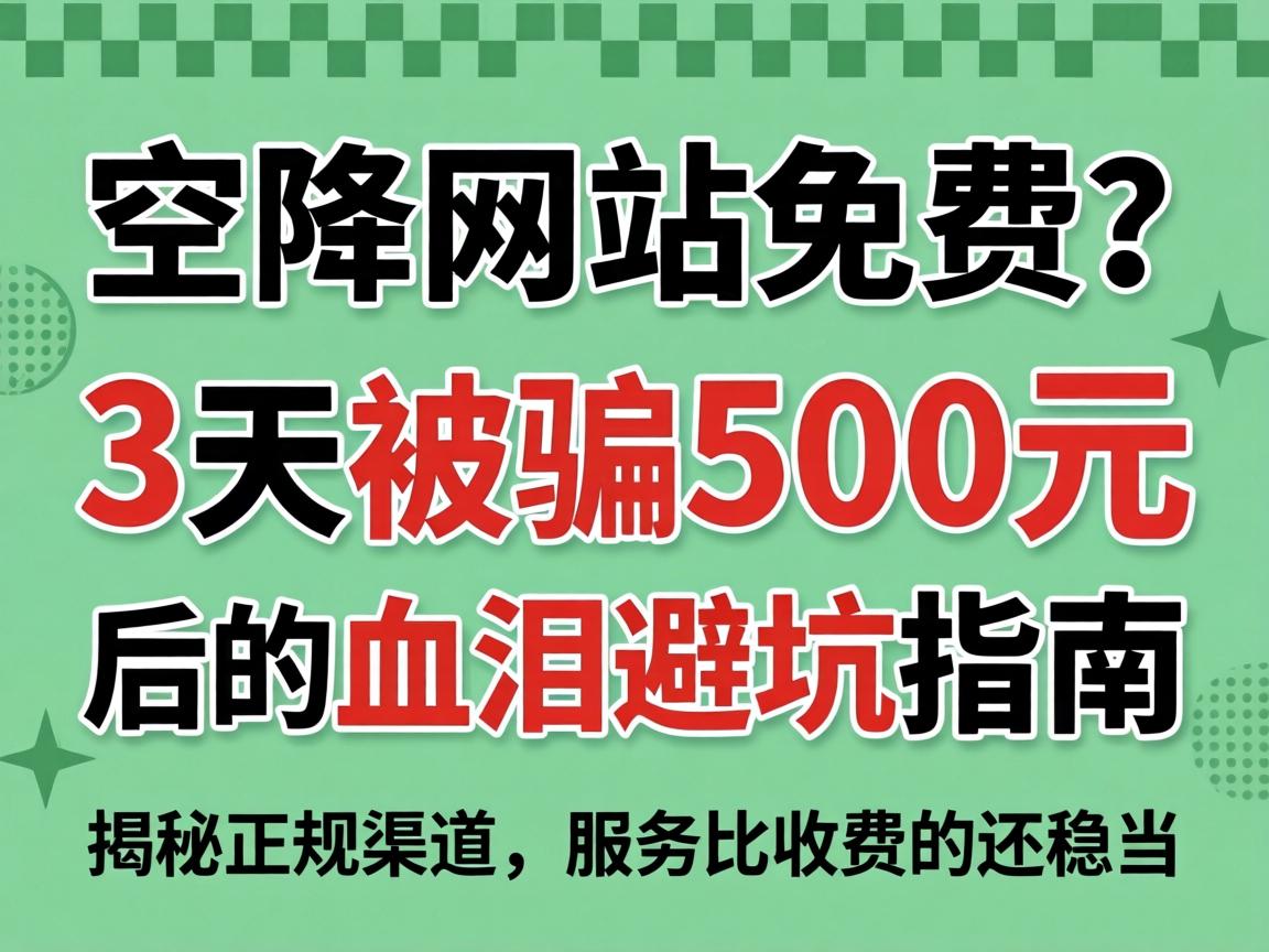 �ս���վ�����3����ƭ500Ԫ���Ѫ��ܿ�ָ������������������Ч�ͱ��շѵĻ��ȵ�