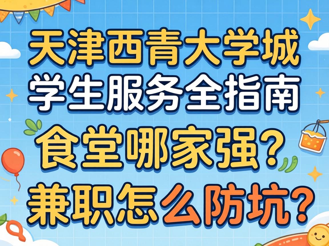 ��������ѧ��ѧ��Ч��ȫָ�ϣ�ʳ���ļ�ǿ����ְ��ô������