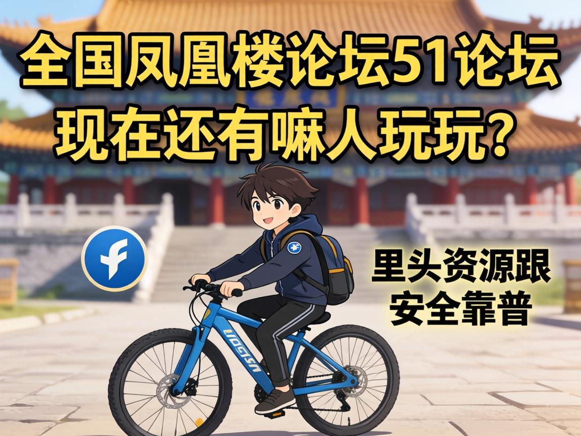 ȫ�����¥��̳51��̳������������������ͷ����Դ��������������