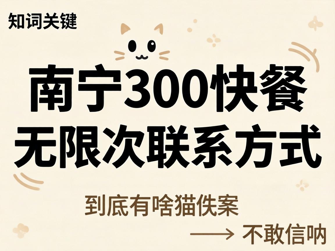 ������300������޴���ϵ������������ɶè�����ɲ������ţ�