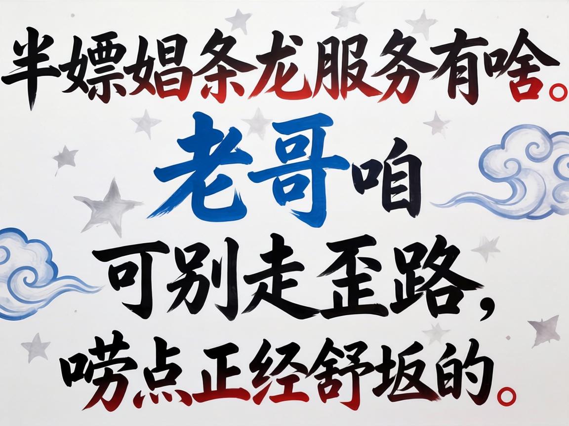 ���������Ч����ɶ���ϸ��ۿɱ�����·�����������̹��-1