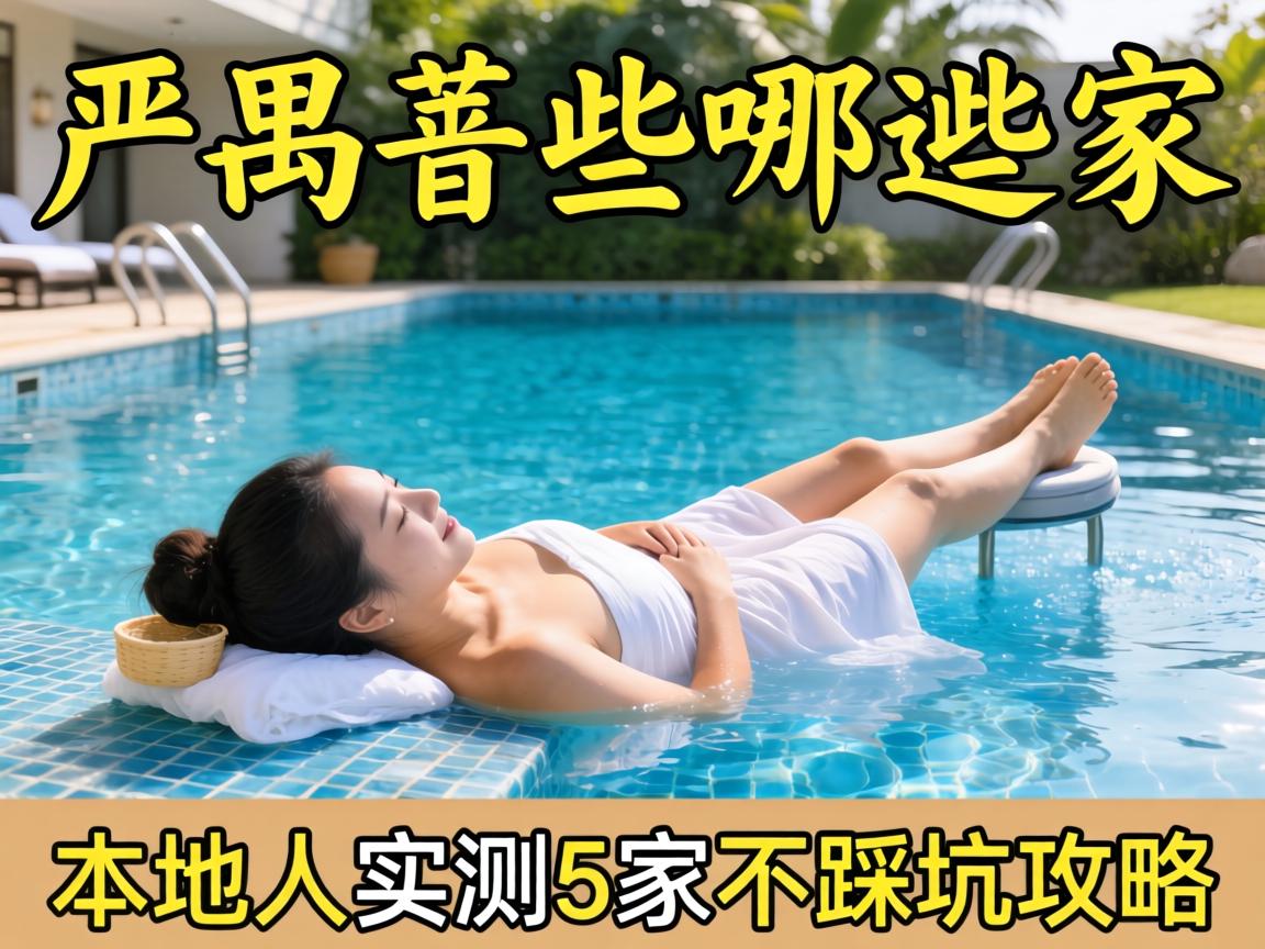 ��خ��Щˮ�ƺ���|�����ʵ��5�Ҳ��ȿӹ��ԣ��ɿ��Ƽ�