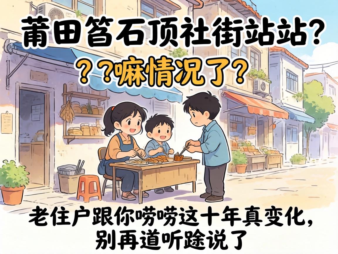 ������ʯ�����վ�ֵ��������������ס������������ʮ������������ٵ���;˵�ˣ�