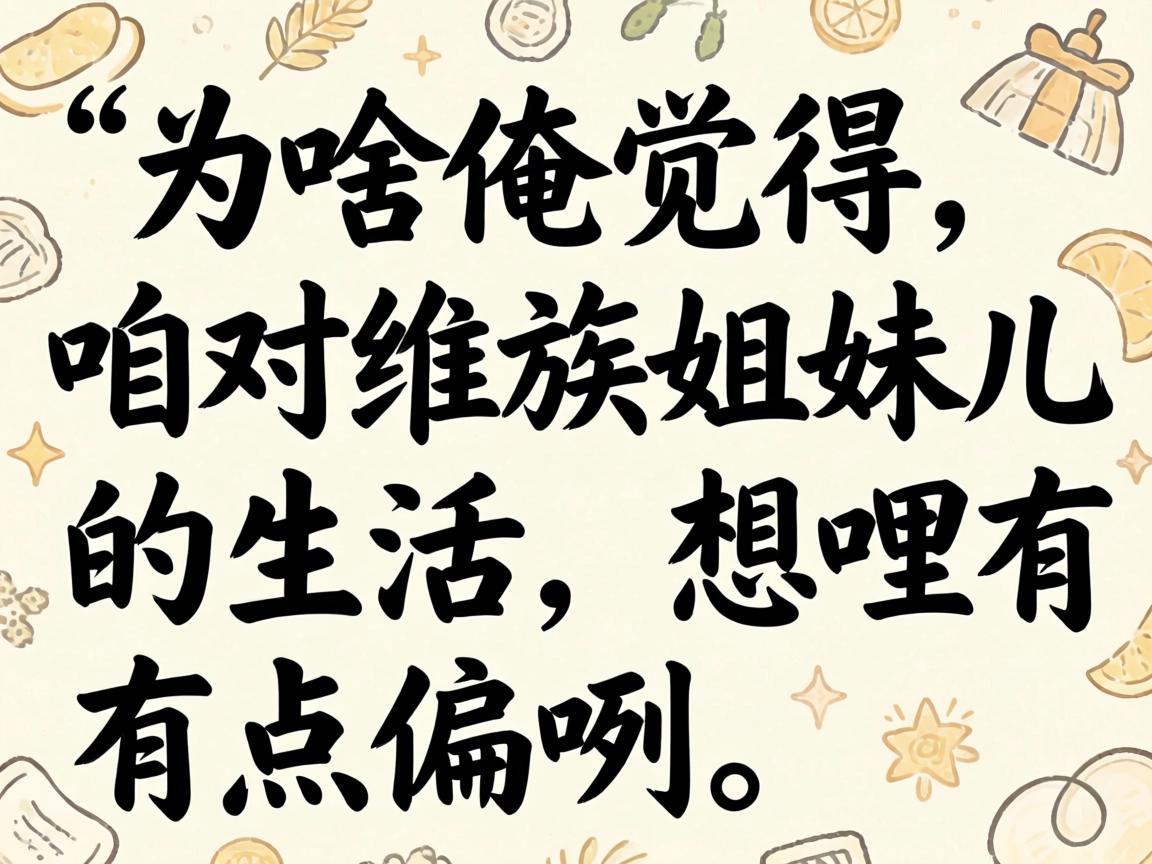 Ϊɶ���������۶�ά����ö��������������е�ƫ����