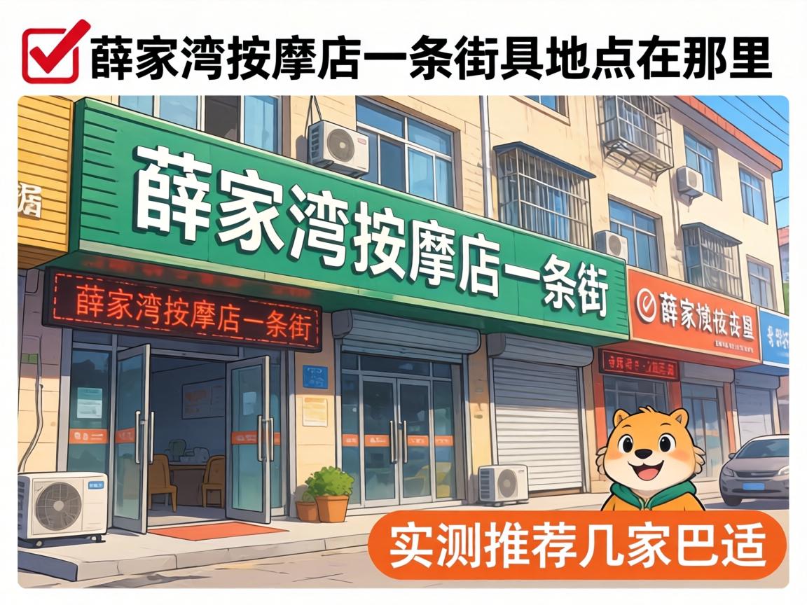 ?Ѧ�������õ�һ���־���λ���������ʵ���Ƽ����Ұ��ʵ�