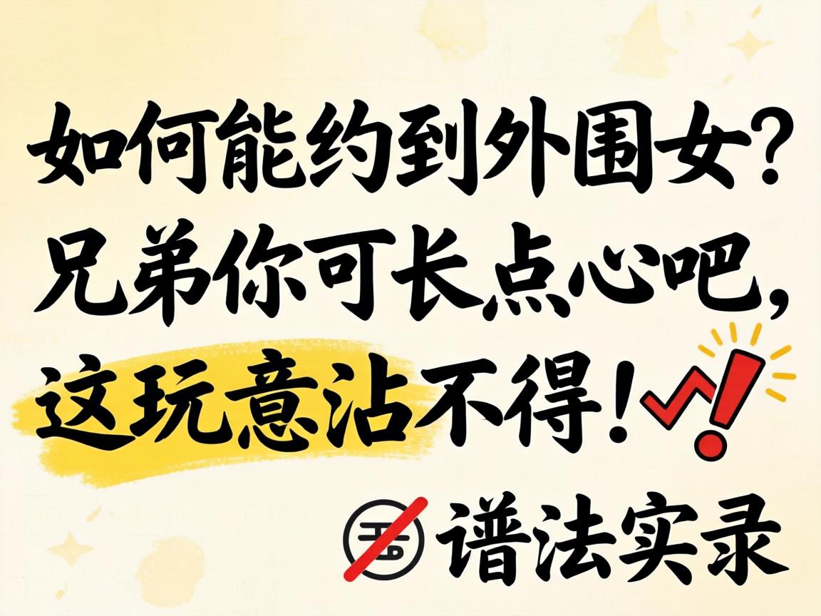 �����Լ����ΧŮ���ֵ���ɳ����İ���������մ���ã�?�շ�ʵ¼