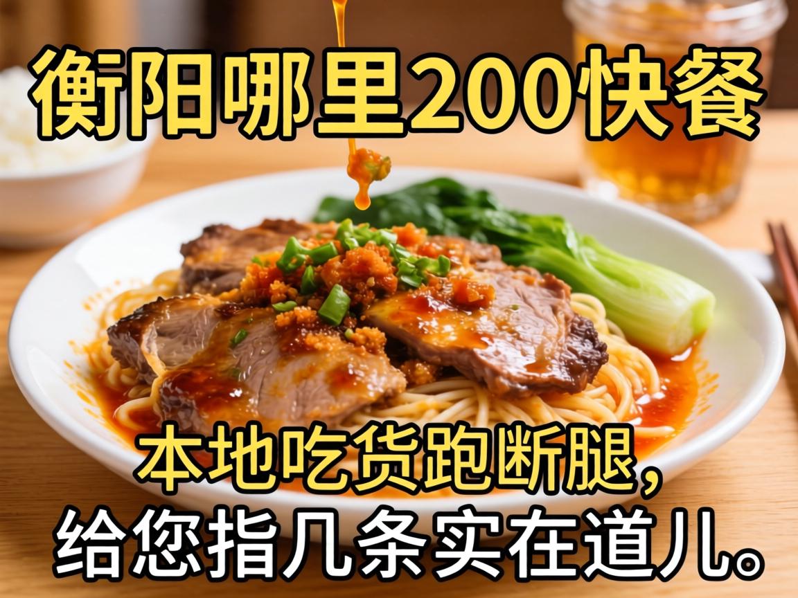 ����������200�������سԻ��ܶ���������ָ����ʵ�ڵ�����