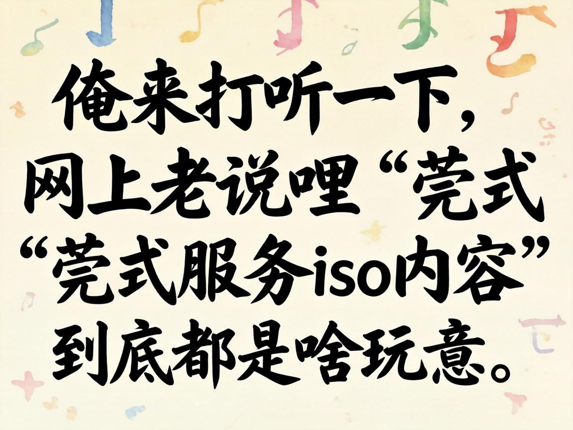 ����̽ѯһ����������˵����ݸʽЧ��iso���ݡ���������ɶ�������-1