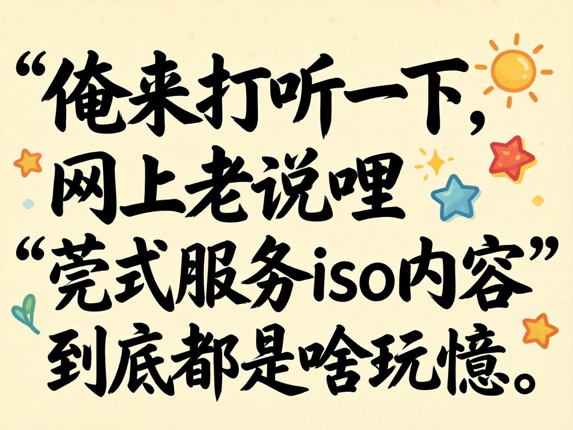 ����̽ѯһ����������˵����ݸʽЧ��iso���ݡ���������ɶ�������-2