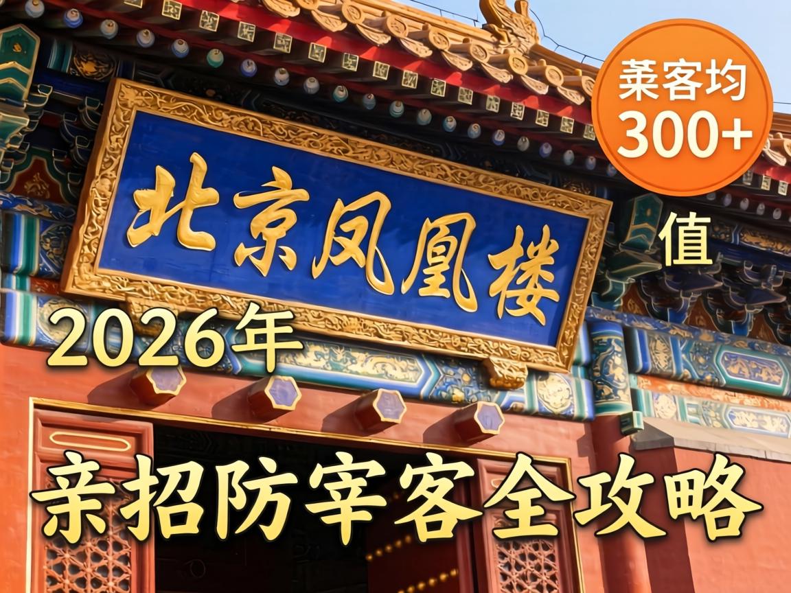 �������¥��Ϣ��2026������˾�300+ֵ�����ײ����Ʋ�����׿�ȫ����