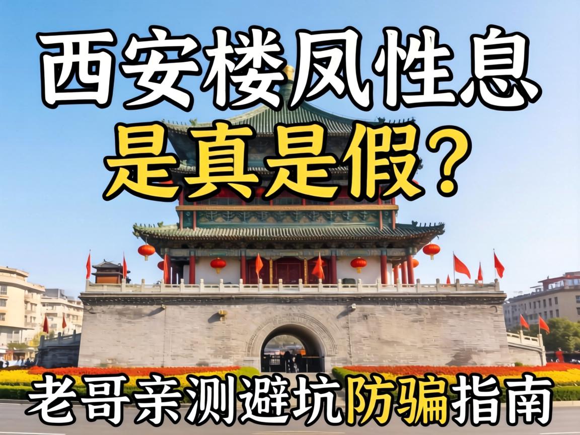 ����¥����Ϣ_�����Ǽ����ϸ��ײ�ܿӷ�ƭָ��