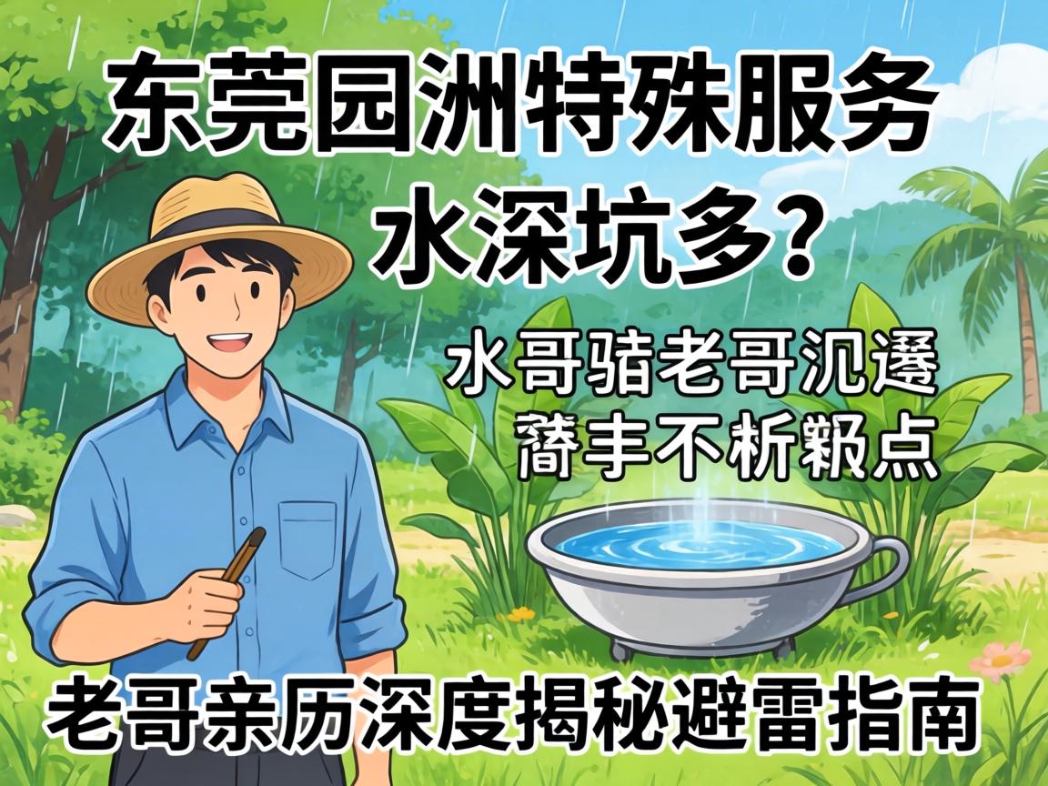 ��ݸ԰������Ч��_ˮ��Ӷ����ϸ�������Ƚ��ر���ָ��