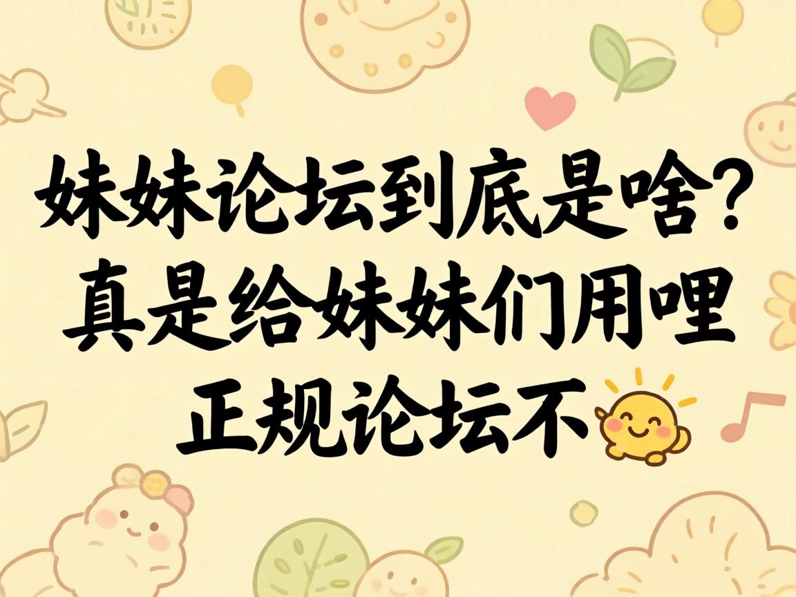 ������̳������ɶ�����Ǹ�����������������̳����