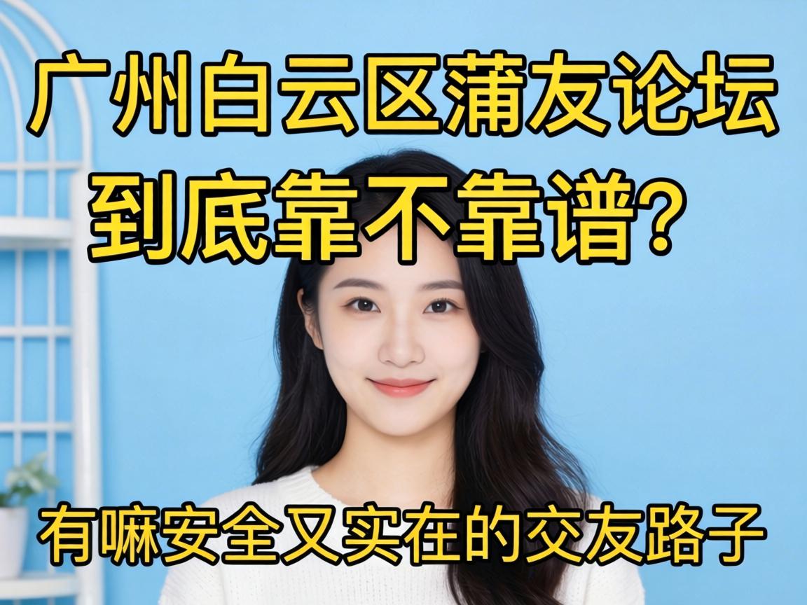 ���ݰ�����������̳������������������������ʵ�ڵĽ���·������