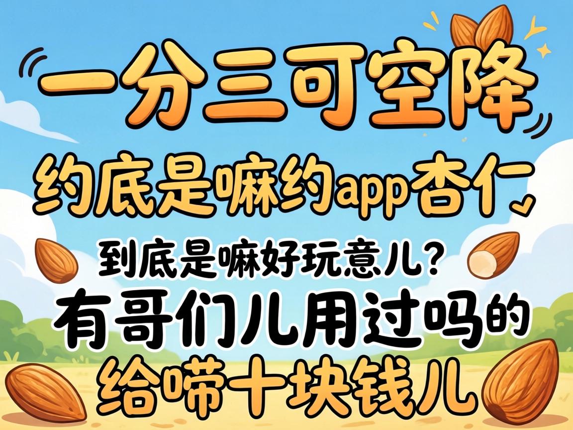 һ�����ɿս���Լapp�����������������������и��Ƕ��ù������ʮ��Ǯ���ģ�