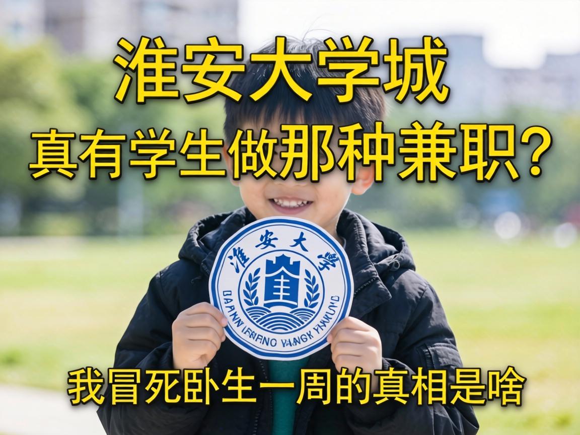 ������ѧ������ѧ�������ּ�ְ����ð���Ե�һ�ܵ�������ɶ��