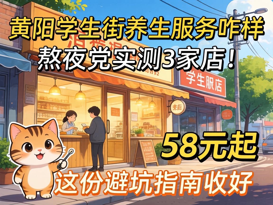 �Ƹ�ѧ��������Ч��զ������ҹ��ʵ��3�ҵ���58Ԫ������ݱܿ�ָ���պã�