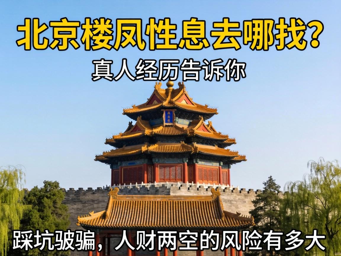 ����¥����Ϣȥ���������˾������������ȿ���ƭ���˲����յ�Σ���ж����