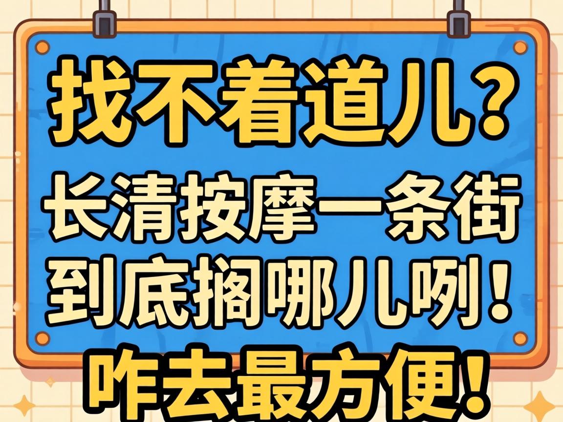 �Ҳ��ŵ�������������һ���־������Ķ�����զȥ��㵱��