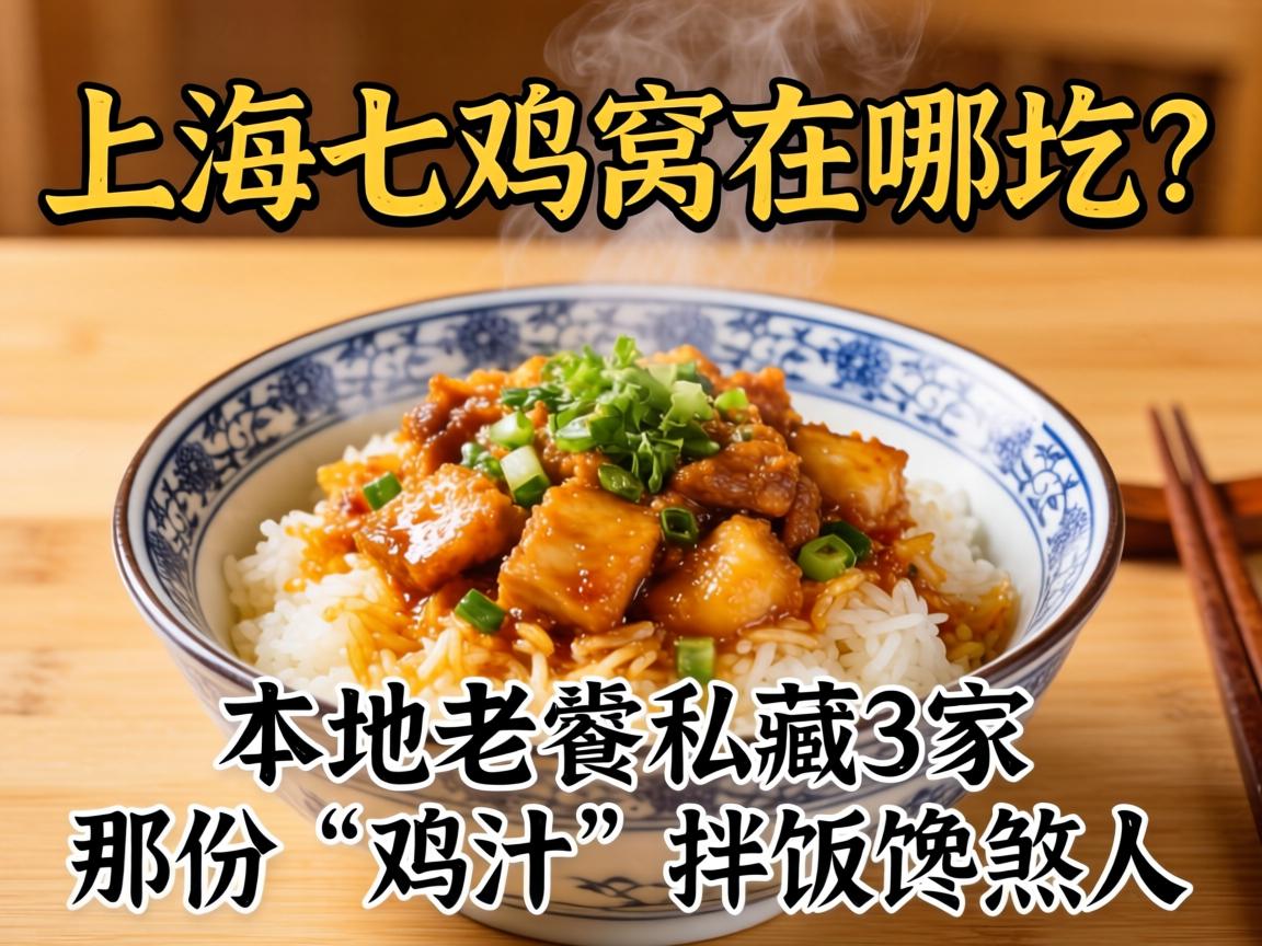 �Ϻ��߱�������������,�������˽��3�����Ƿݡ���֭���跹��ɷ�ˣ�