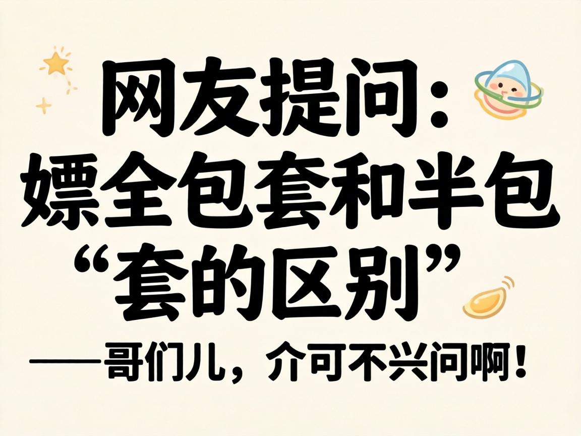 �������ʡ���ȫ���׺Ͱ���׵����𡱡������Ƕ�����ɲ����ʰ���-1