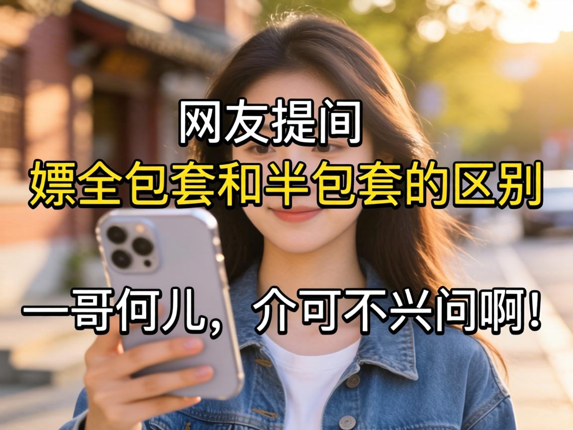 �������ʡ���ȫ���׺Ͱ���׵����𡱡������Ƕ�����ɲ����ʰ���-2